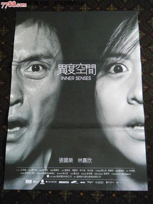 富山大学国际商务文凭证书